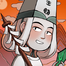 地獄日記手游(地府日記)