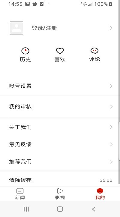 多彩沿河app v1.3.11 安卓版 0