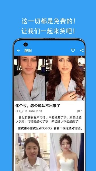 酷得叻2