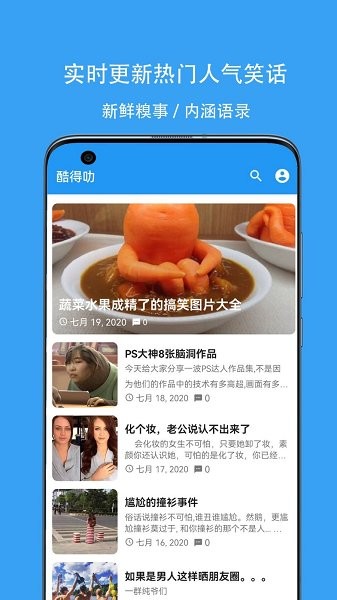 酷得叻1