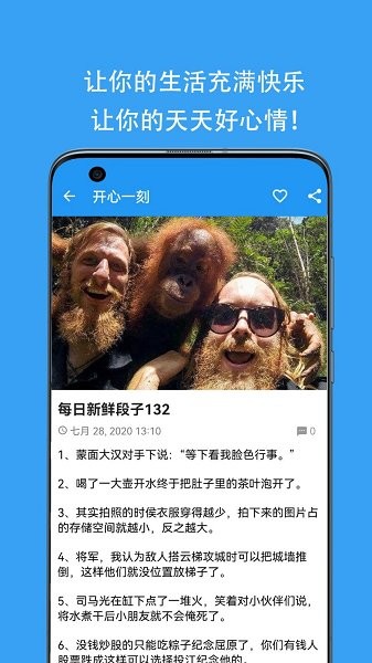 酷得叻3