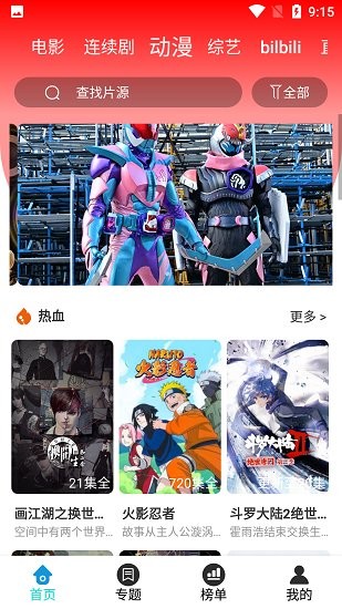 華影時(shí)光官方版 v1.1.0 安卓版 1