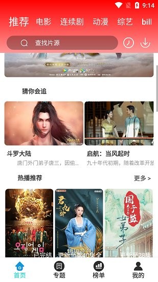 華影時(shí)光官方版 v1.1.0 安卓版 0
