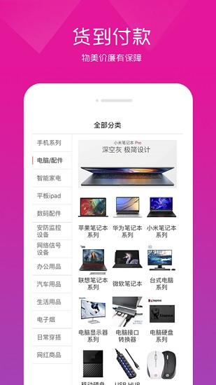 apex商城最新版 v2.0.4 安卓版 0