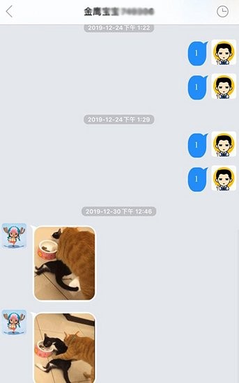 yotalk語(yǔ)音