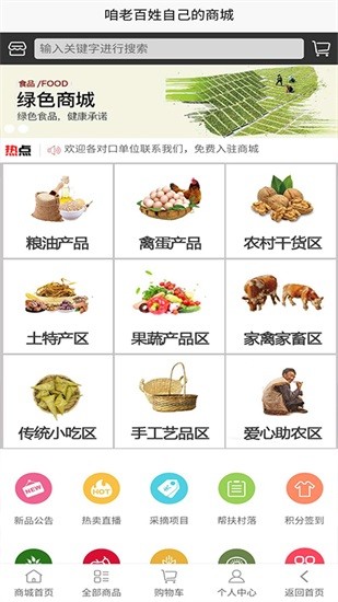 紅鯨商城 紅鯨商城app下載