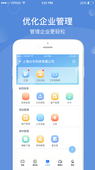 天使搜最新版 v1.8.1 安卓版 3