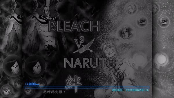 火影忍者舞王改手游 v1.0 安卓版 0