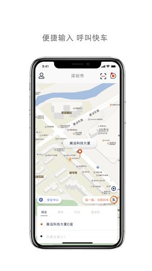 車馬上到app v1.0.4 安卓版 0