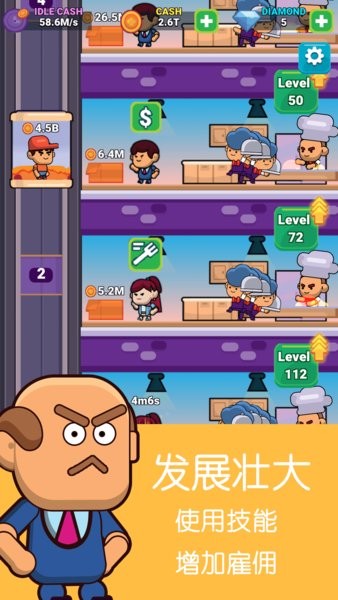 模擬餐廳經(jīng)營游戲