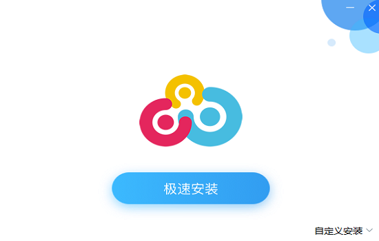 溫氏同呼電腦版1