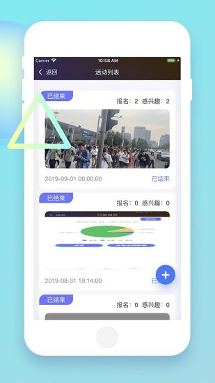 宇舍科技服務(wù)