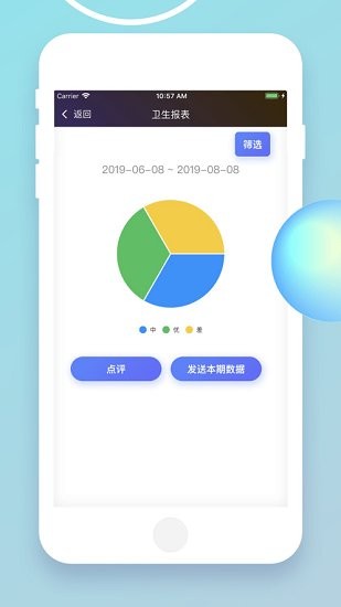 宇舍科技app v1.2.7 安卓版 0