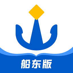 船旺船東