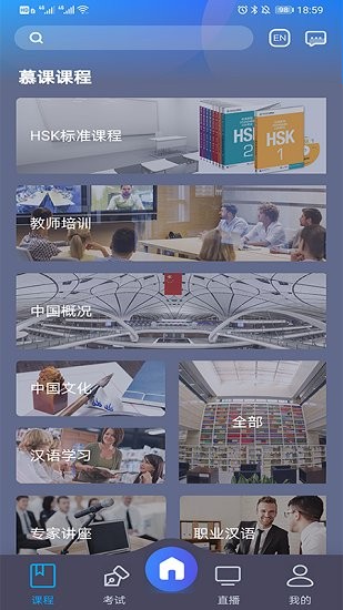 chineseplus軟件 v3.26 安卓版 0