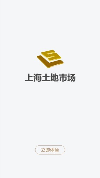 上海土地市場(chǎng)交易軟件1