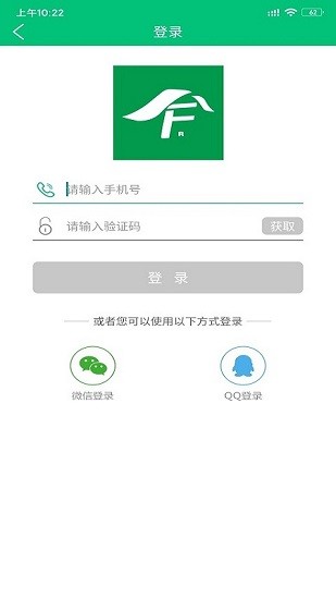 菲生活app最新版 v1.0.1 安卓版 0