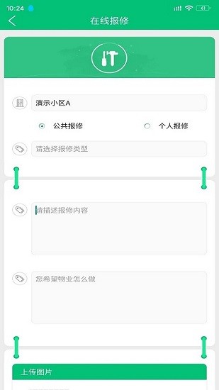 菲生活app最新版 v1.0.1 安卓版 1