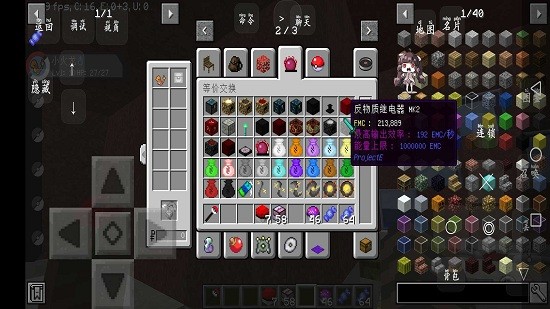我的世界精靈寶可夢(mèng)幸運(yùn)方塊完整版 v1.0 安卓最新版 1