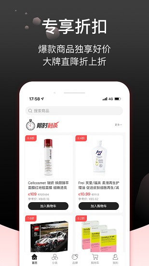 febee商城官方版 v3.6.0 安卓版 2