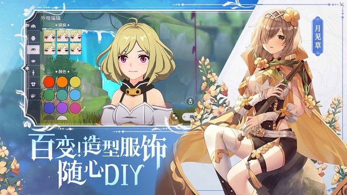 代號(hào)M冒險(xiǎn)手游 v1.07.101302 安卓版 0