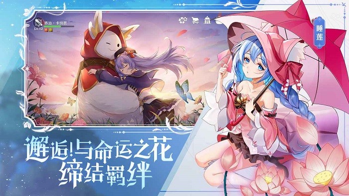 代號(hào)M冒險(xiǎn)手游 v1.07.101302 安卓版 2