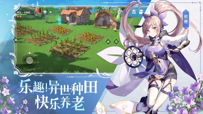代號(hào)M冒險(xiǎn)手游 v1.07.101302 安卓版 3