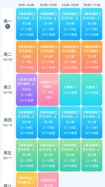 i尚云最新下載 i尚云app下載