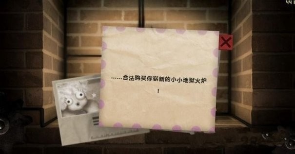 little inferno中文(小小地獄之火) v1.3.1 安卓版 2