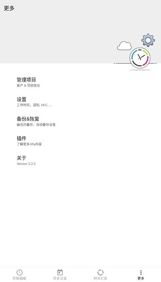 jiffy中文版