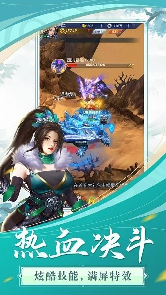 飛躍自我九游版 v1.0.0 安卓版 1