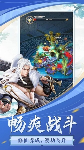 飛躍自我九游版 v1.0.0 安卓版 0