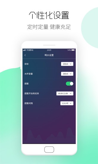運(yùn)動(dòng)計(jì)步寶最新版 v1.0.2 安卓版 3