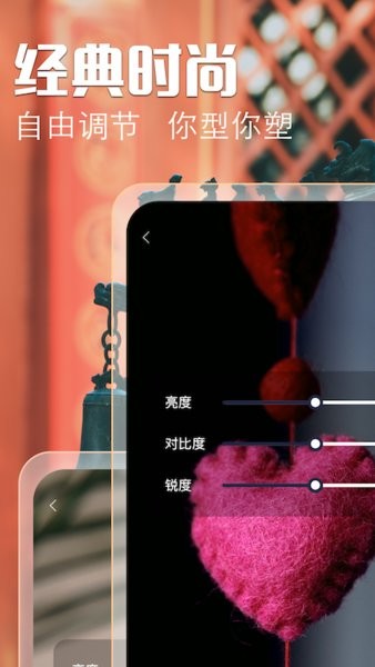 全新桌面萬能小組件 v1.17 安卓版 0