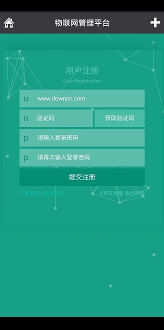 瘋狂物聯(lián)app手機端下載