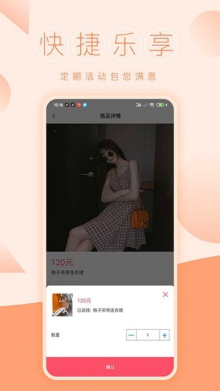 一元商城官方版 v1.4.9 安卓版 1