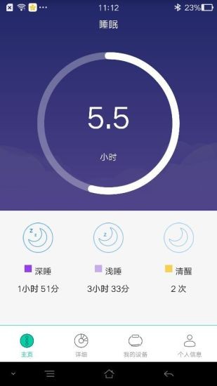 微笑運(yùn)動(dòng)(smilerun軟件) v7.5.19 安卓版 2