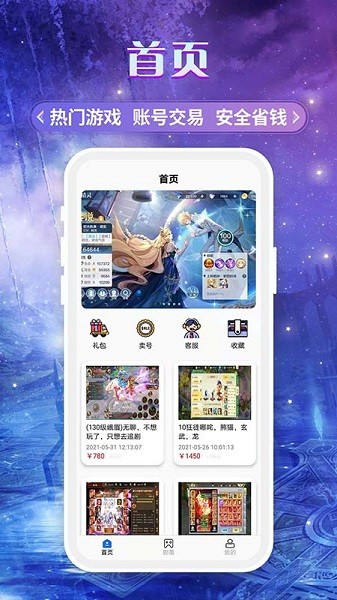 易游bt手游平臺(早游戲) v500 安卓官方版 0