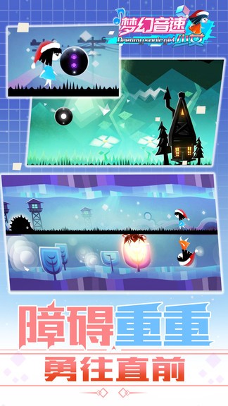 夢幻音速少女 v1.0.1 安卓版 0