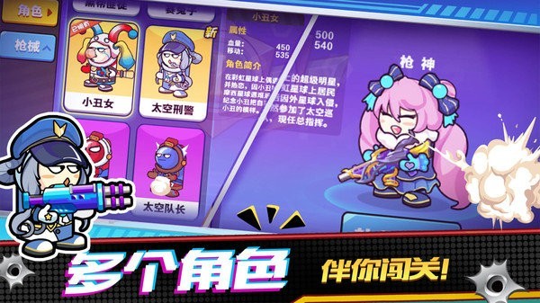 精英槍戰(zhàn)對決小游戲 v1.0.1 安卓版 0