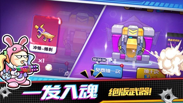精英槍戰(zhàn)對決安卓版