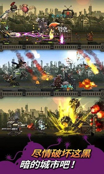 怪獸戰(zhàn)爭模擬器游戲 v188.1.0.3018 安卓最新版 1