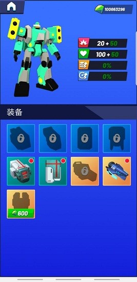 放置機器人大亨 v1.0.35 安卓版 1