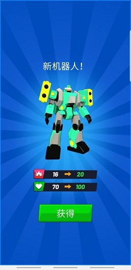 放置機器人大亨 v1.0.35 安卓版 0