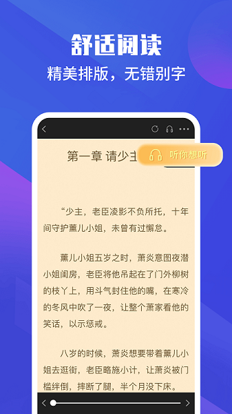 藏書院 v1.2.0 安卓最新版 0