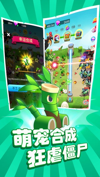 恐龍快跑游戲