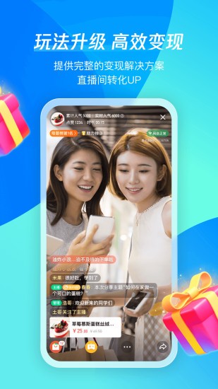 看點直播(原騰訊直播) v1.1.35.395 安卓版 0