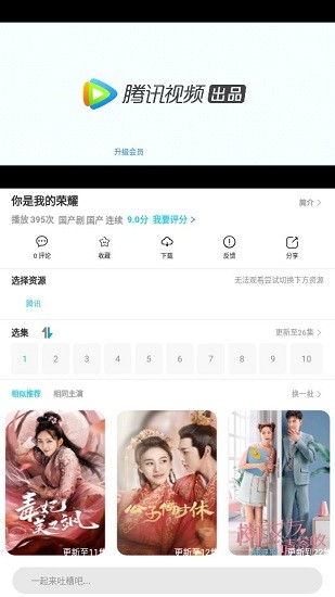 微笑tv免費版