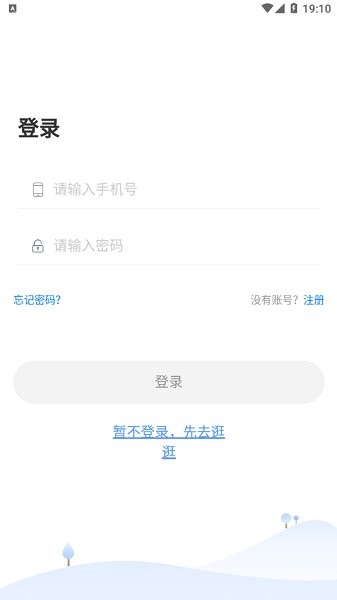 卓育云家長(zhǎng)版 v1.4.10 安卓版 0