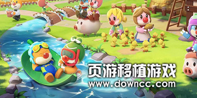 頁(yè)游移植游戲